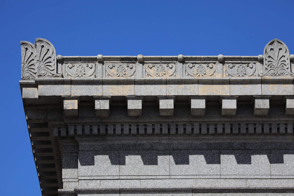 GSA, Gerald W. Heaney Federal Courthouse